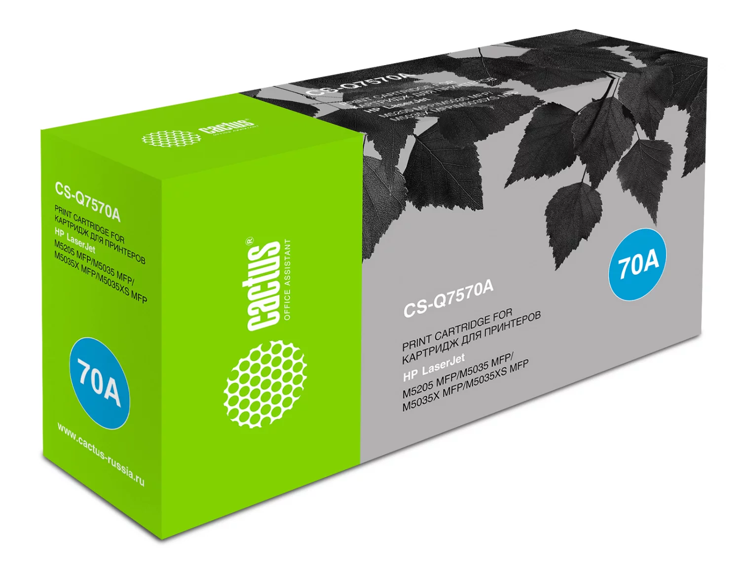 Картинка cs-q7570a