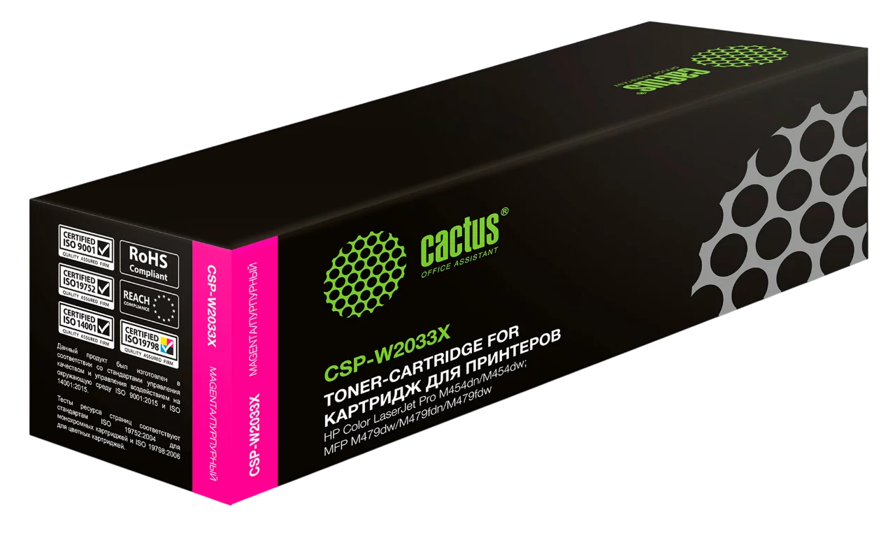 Картинка csp-w2033x