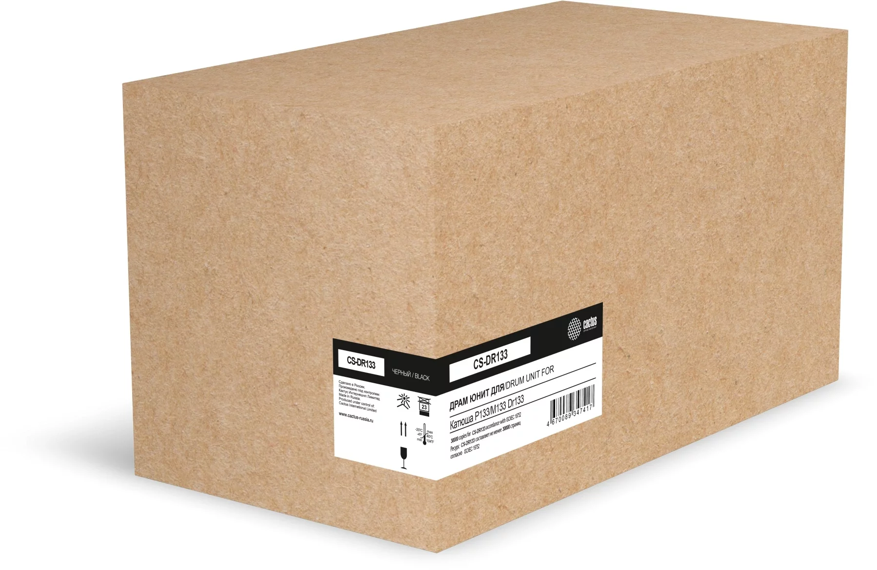 Картинка cs-dr133