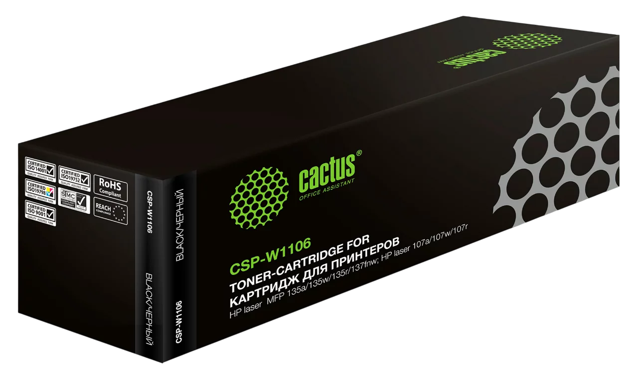 Картинка csp-w1106x