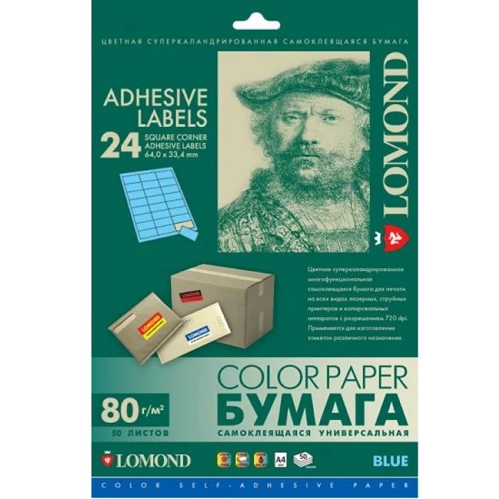 Самоклеящаяся цветная бумага LOMOND универсальная голубая ф.А4 , 24-дел.( 70,0мм х 37,0мм), 80 г/м2. (2140165)
