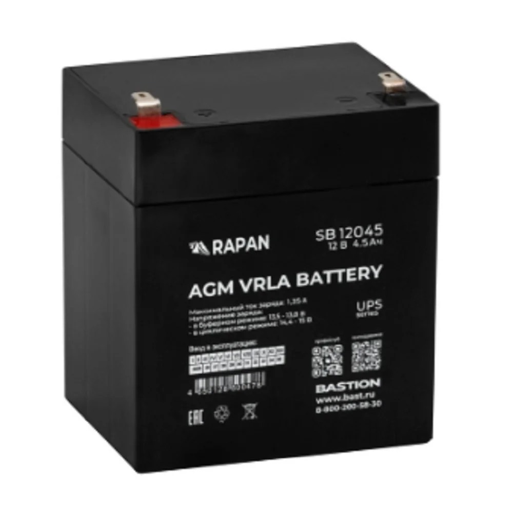 БАСТИОН RAPAN SB 12045 АКБ свинцово-кислотная тип AGM 12V 4,5Ач I зар.1,35А, ножевые клеммы (9162) (9162 RAPAN SB 12045)