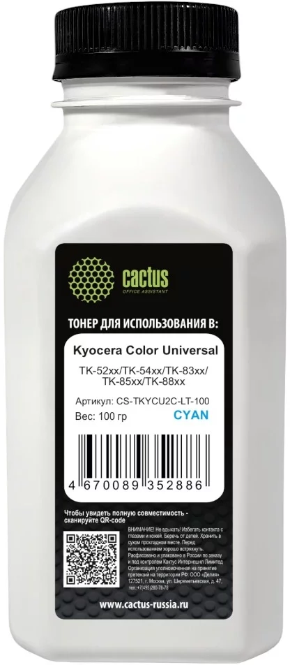 Тонер Cactus CS-TKYCU2C-LT-100 голубой флакон 100гр. для принтера Kyocera Color Universal TK-52xx/TK-54xx/TK-83xx/TK-85xx/TK-88xx