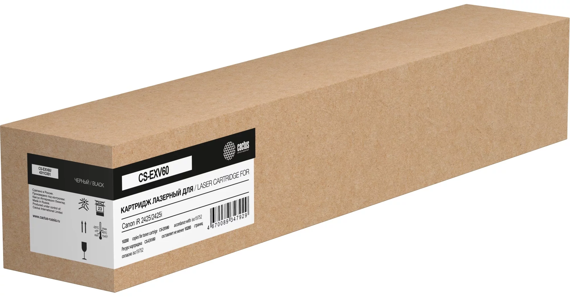 Картинка cs-exv60