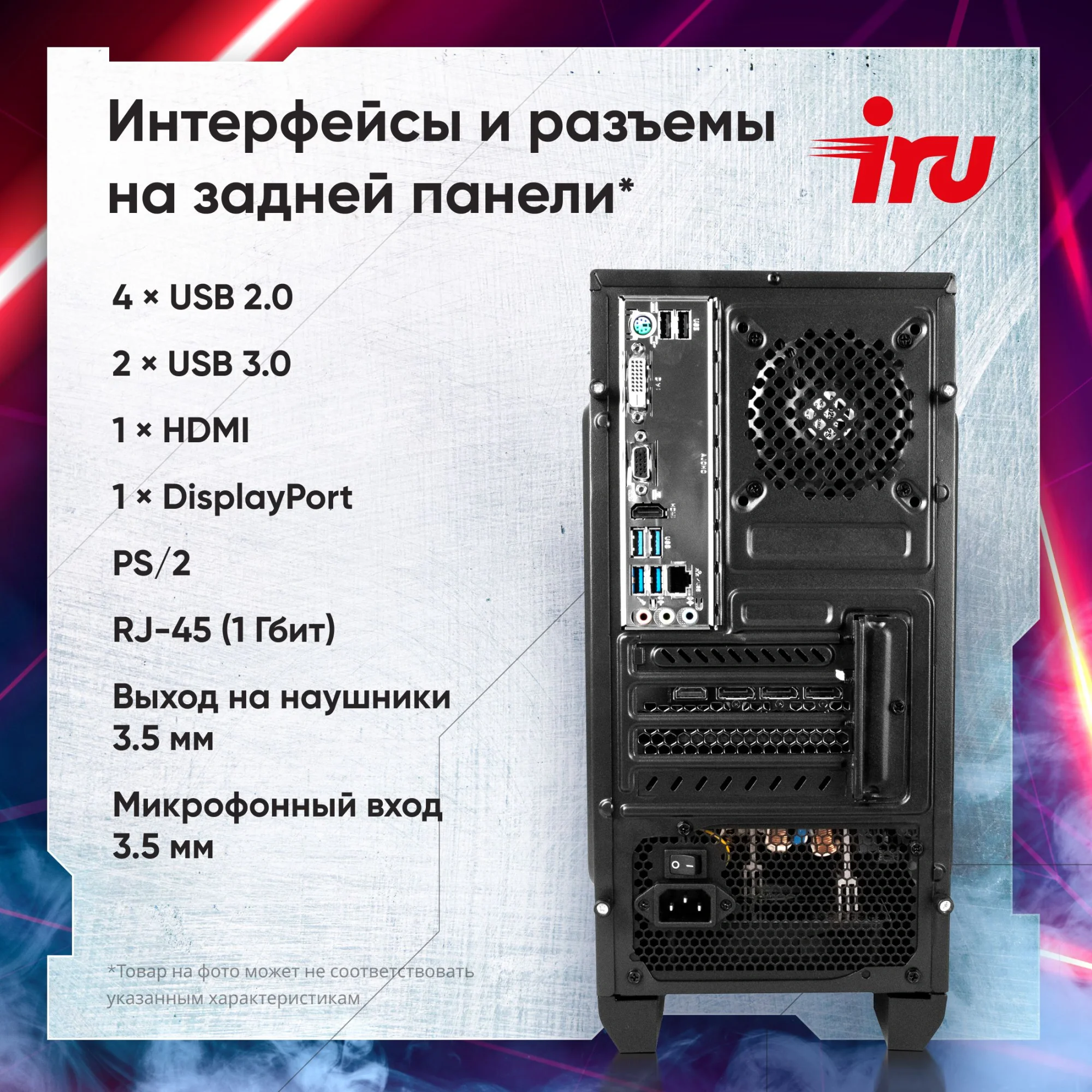 Картинка 2130124