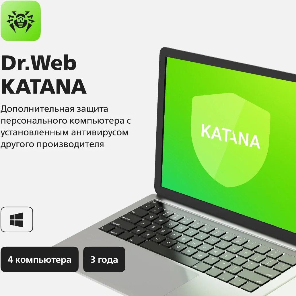 Katana 4 ПК на 3 года (LHW-KK-36M-4-A3)