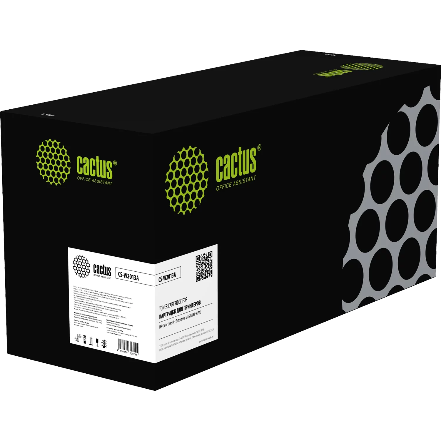 Картинка cs-w2013a