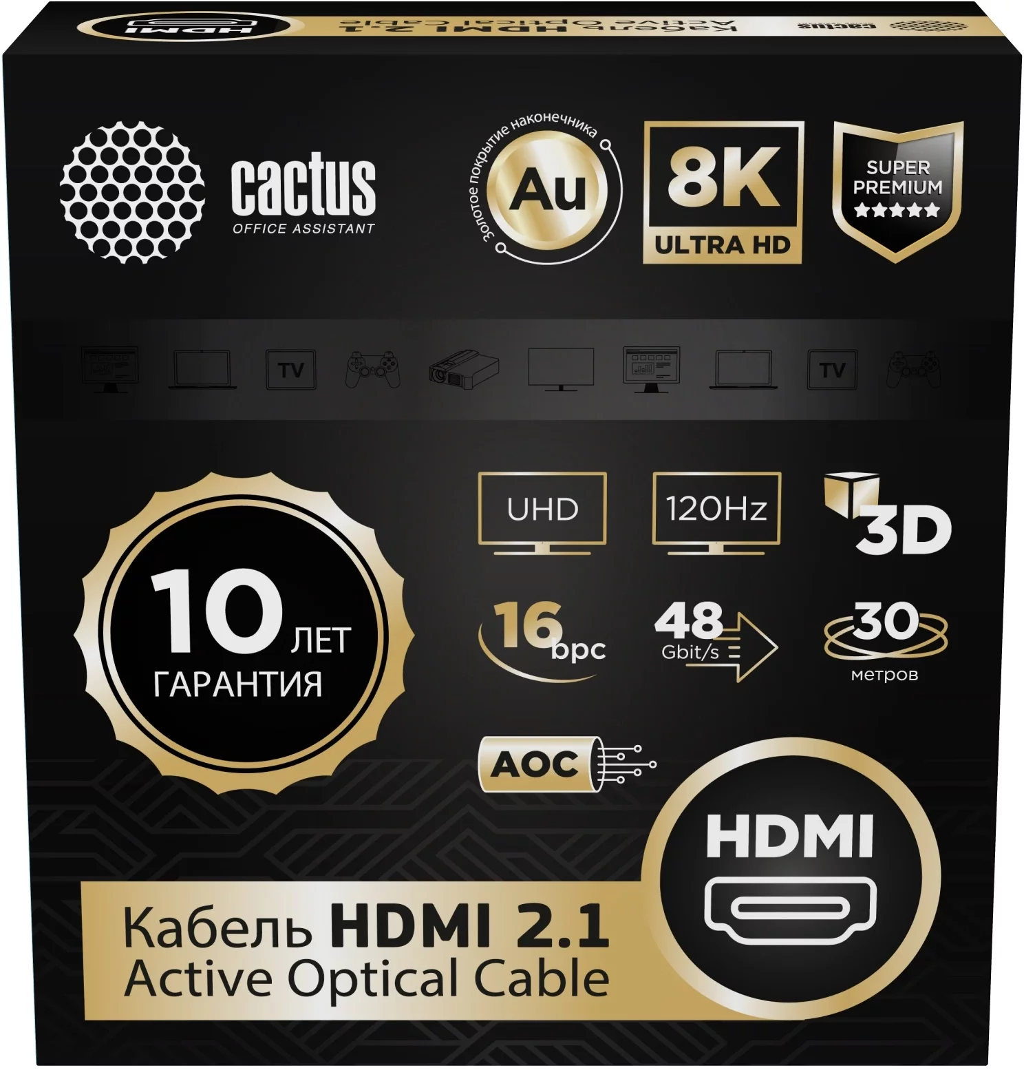 Картинка cs-hdmi-aoc-2-1-30
