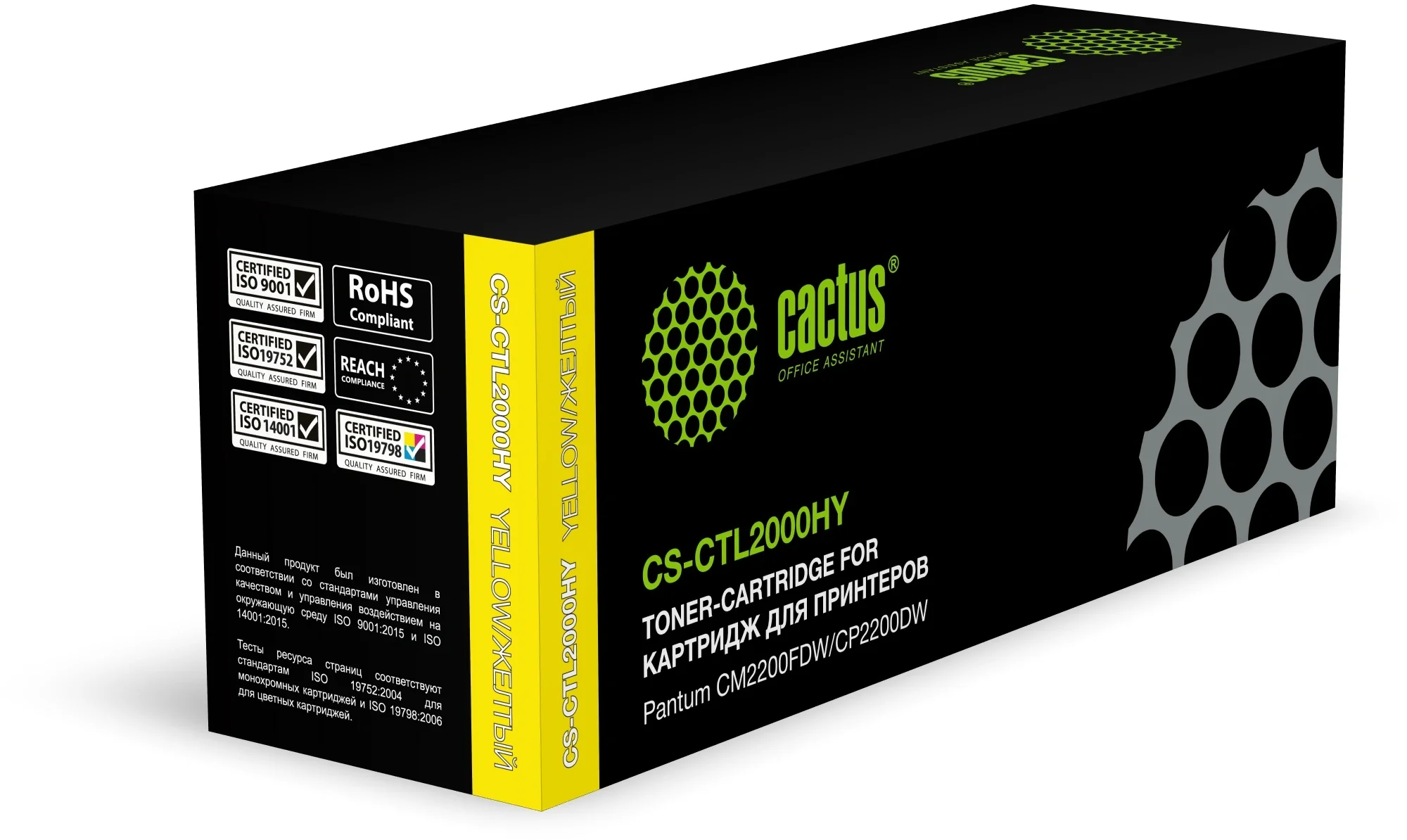 Картинка cs-ctl2000hy