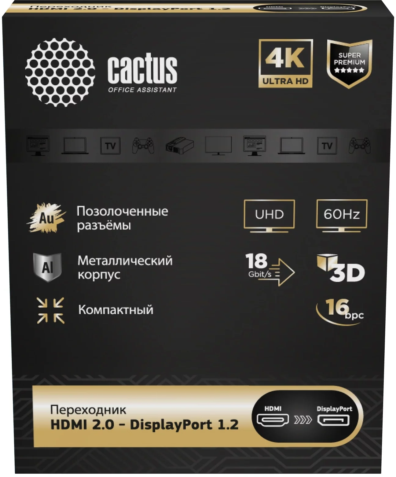 Картинка cs-hdmi-dp-adr
