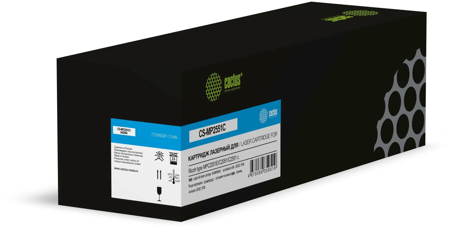 Картинка cs-mp2551c