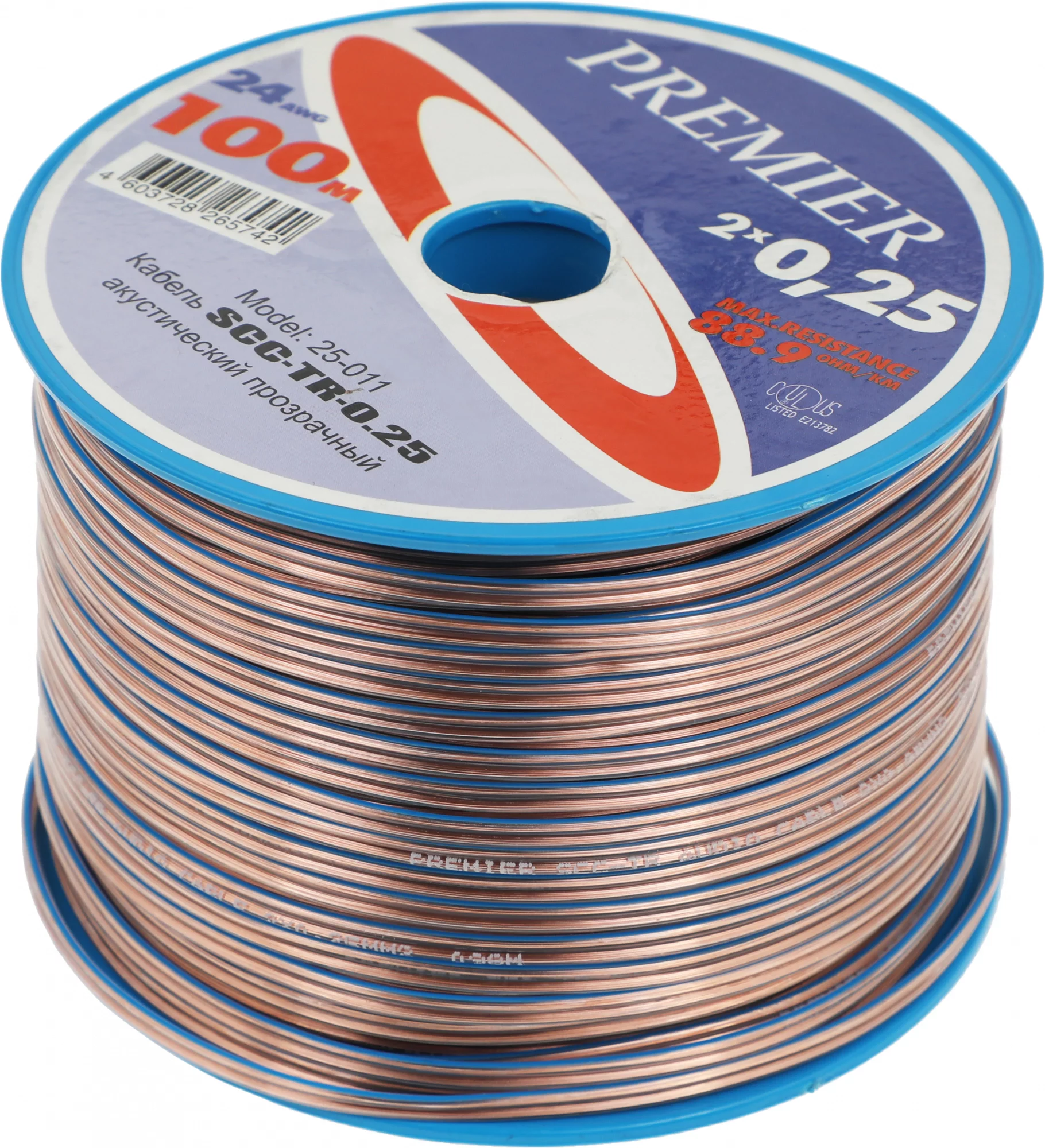 Картинка 25-011-100
