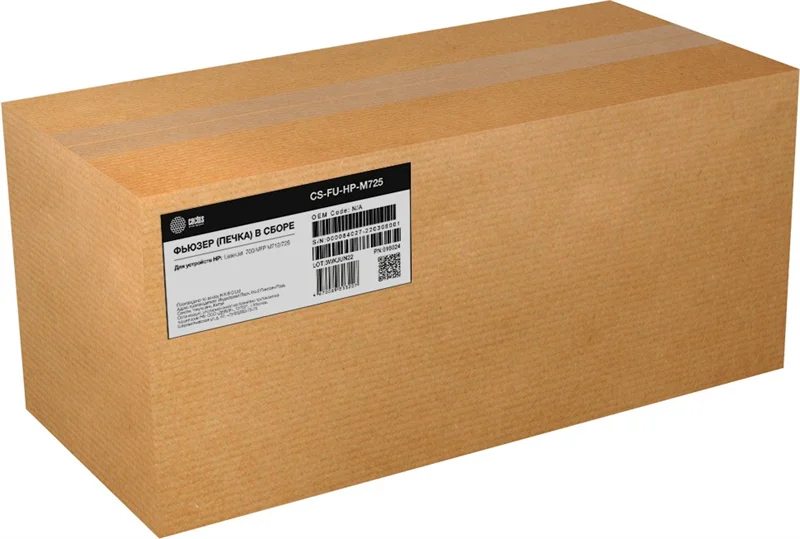 Печка в сборе Cactus CS-FU-HP-M725 (RM1-8737/CF235-67922-reman) для HP LJ 700/MFP M712/725 200000стр.