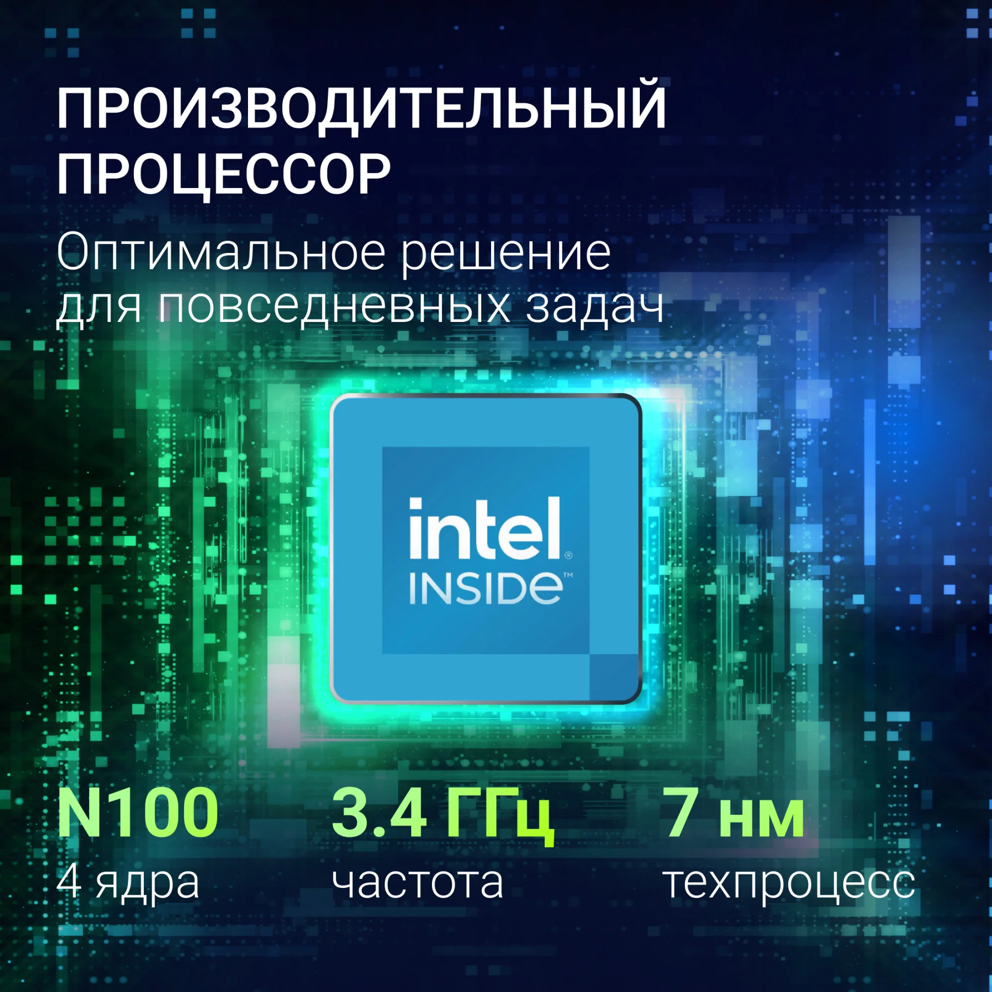 Картинка dn16n1-adxw01