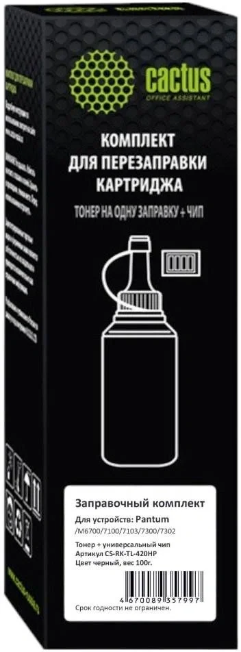 Тонер Cactus CS-RK-TL-420HP черный флакон 100гр. (в компл.:чип) для принтера Pantum /M6700/7100/7103/7300/7302