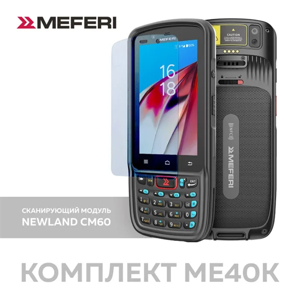 Картинка me40k-win-promo-kit-01
