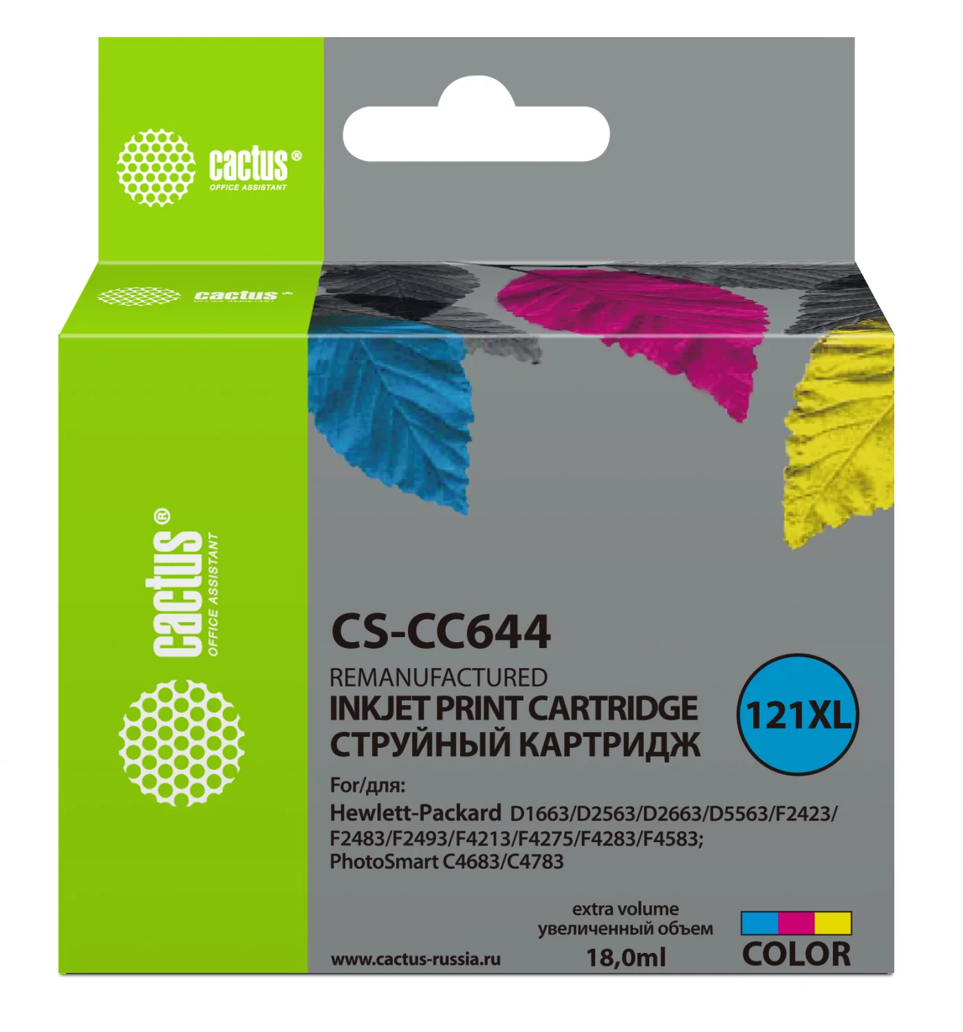 Картинка cs-cc644