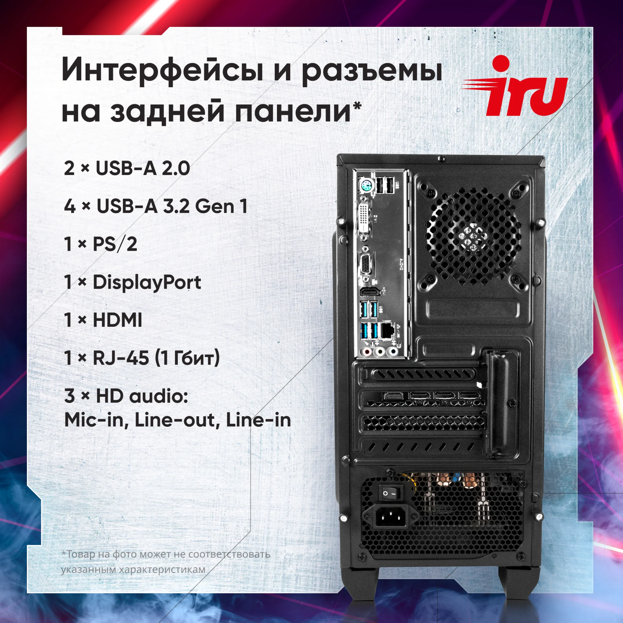Картинка 2112336