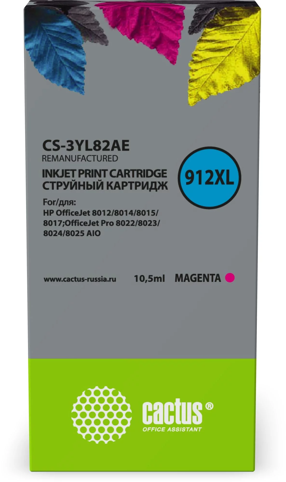 Картинка cs-3yl82ae
