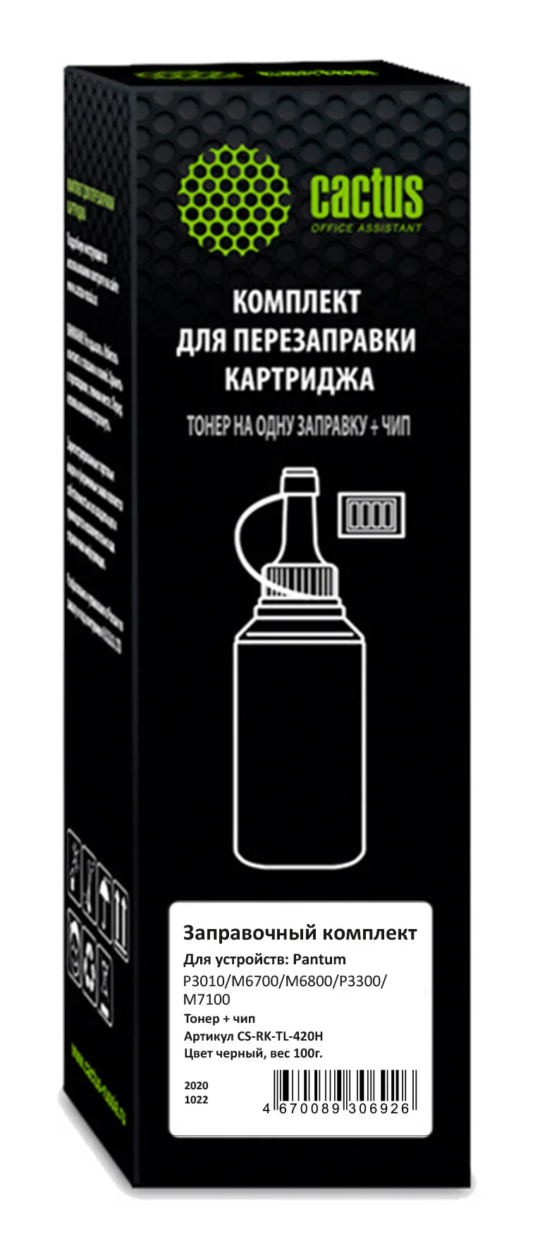 Cactus CS-RK-TL-420H Тонер черный флакон 100гр. (в компл.:чип) для принтера Pantum P3010/M6700/M6800/P3300/M7100