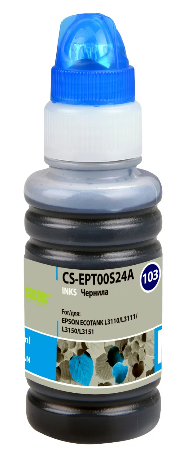 Чернила Cactus CS-EPT00S24A 103C C13T00S24A голубой 70мл для Epson L1110 Ecotank/L3100/L3101/L3110/L3150/L3151