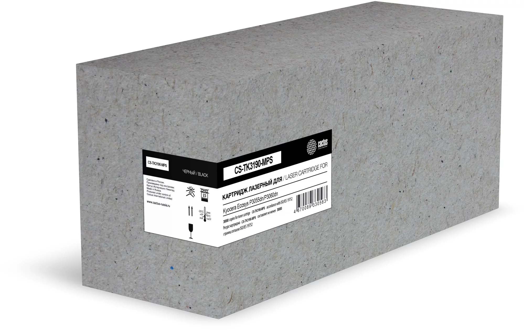 Картинка cs-tk3190-mps