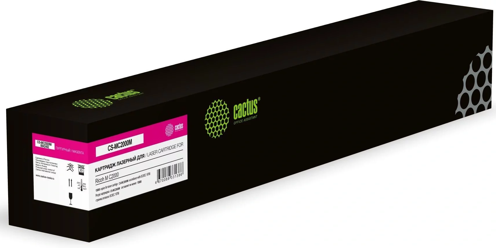 Картинка cs-mc2000m