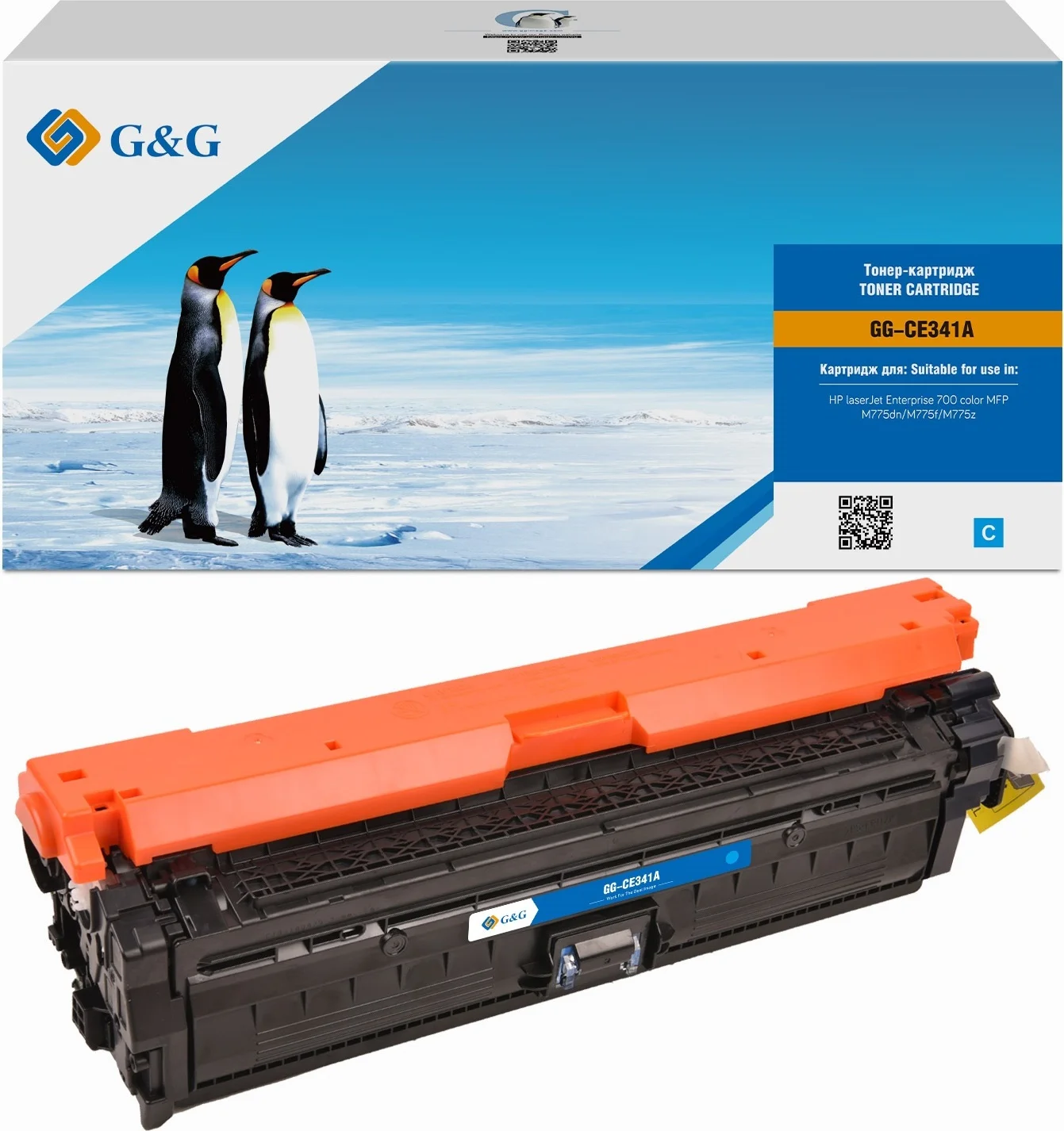 Картинка gg-ce341a
