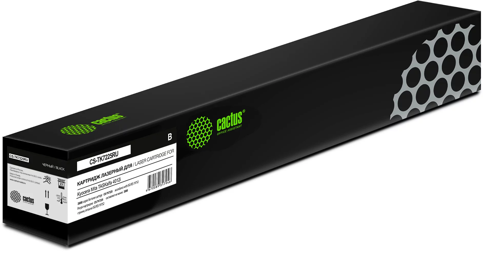 Картинка cs-tk7225ru