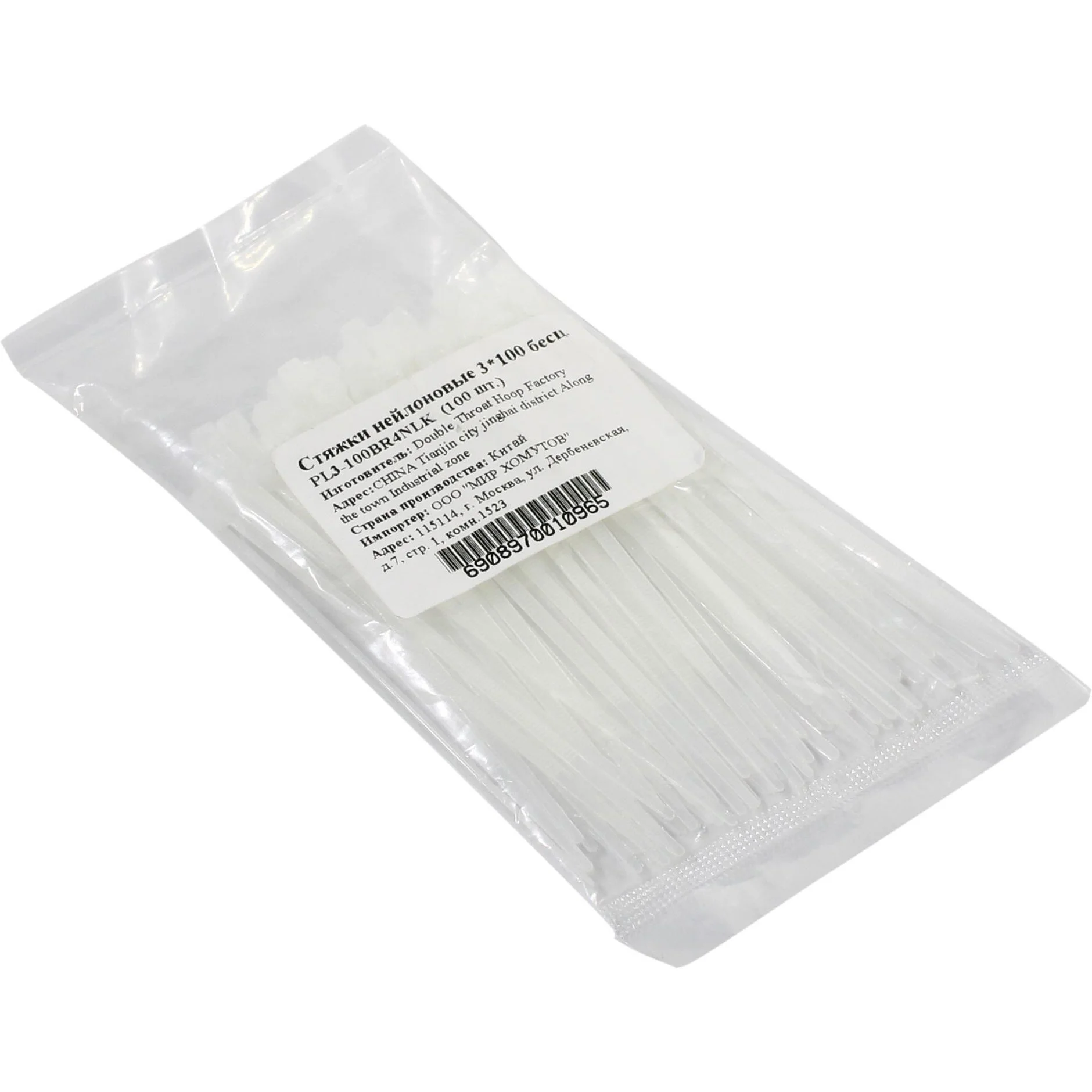 Картинка pl3-100br4nlk
