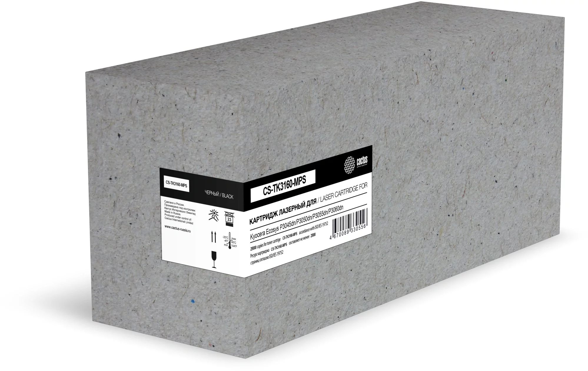 Картинка cs-tk3160-mps