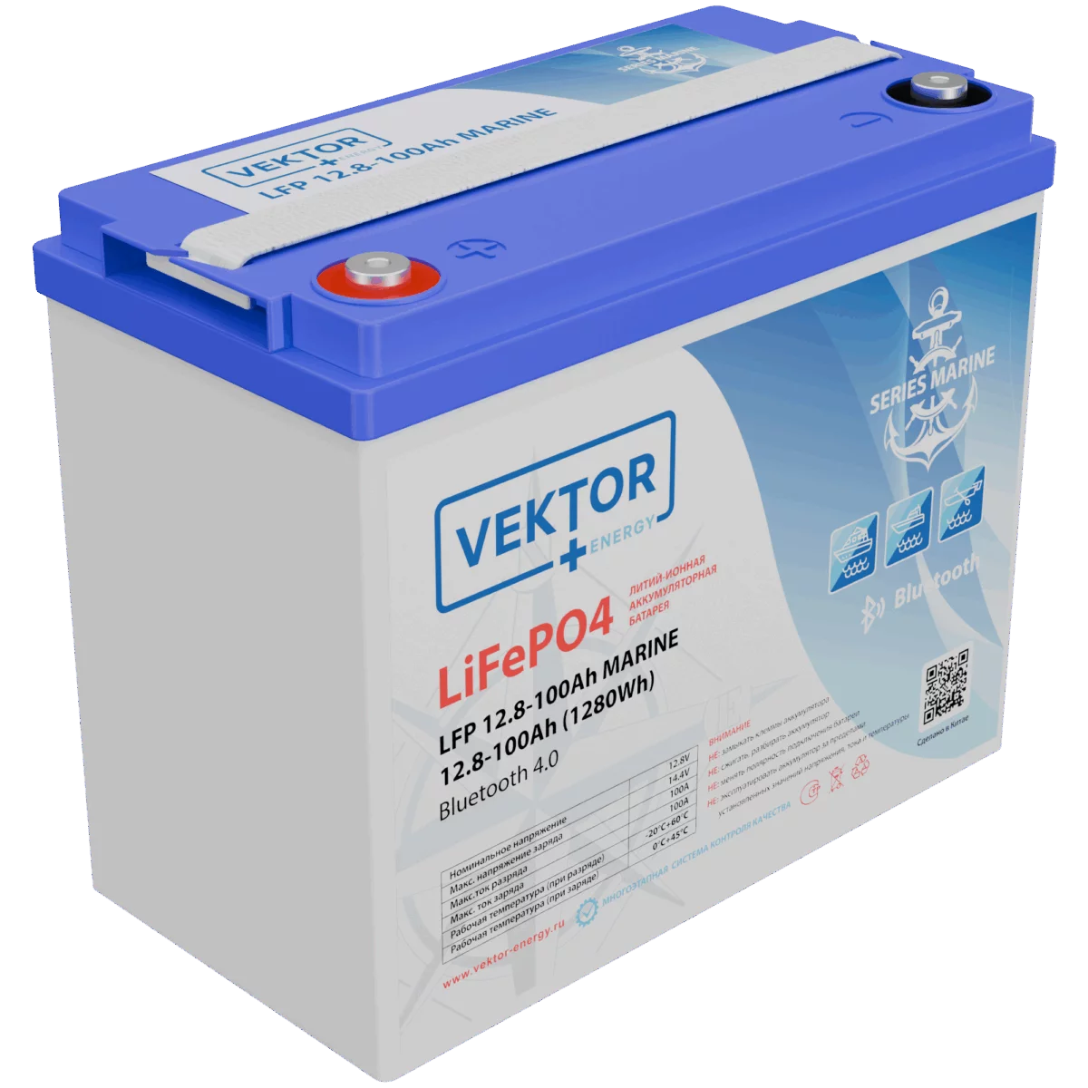 Батарея Vektor Energy серия LFP MARINE, LFP 12.8-100, напряжение 12.8В, емкость 100 Ач, макс. ток разряда 100А, макс. ток заряда 100 А, литий-ионная аккуумуляторная батарея, клеммы M8, ДxШxВ 258*166*2 (LFP 12.8-100 MARINE)