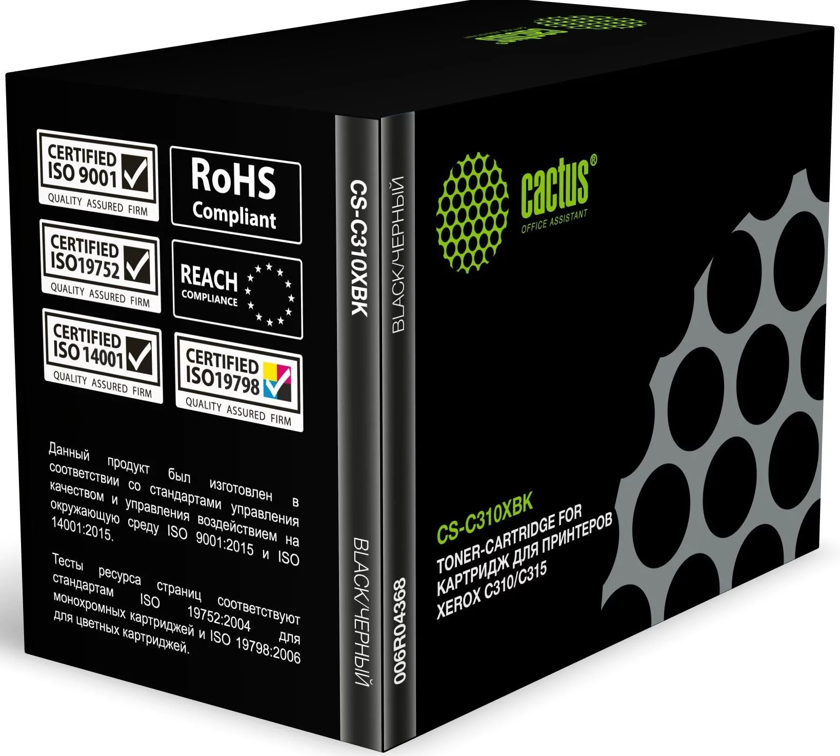 Картинка cs-c310xbk