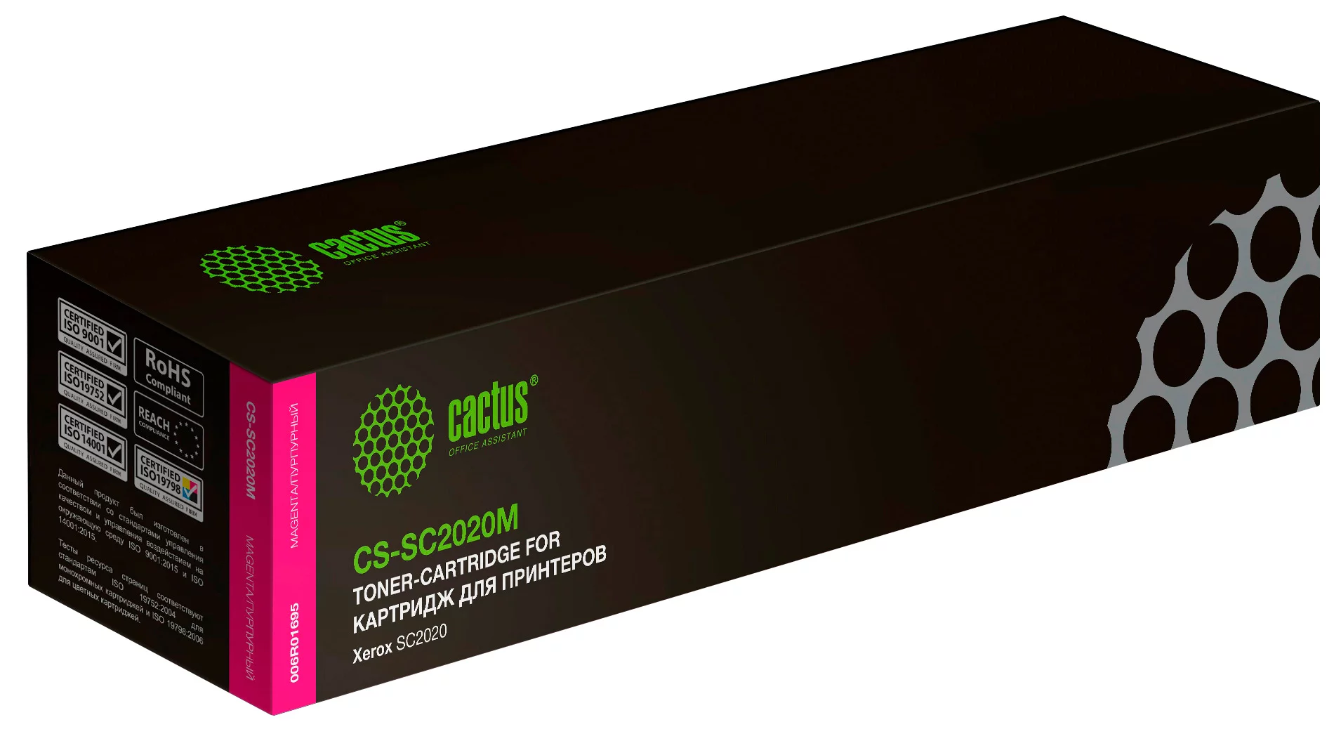 Картинка cs-sc2020m