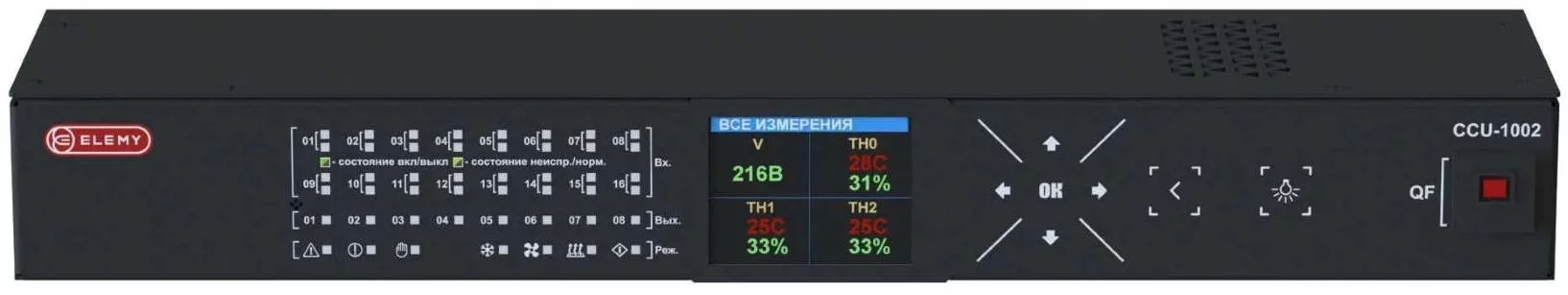 Картинка ccu-1002-16
