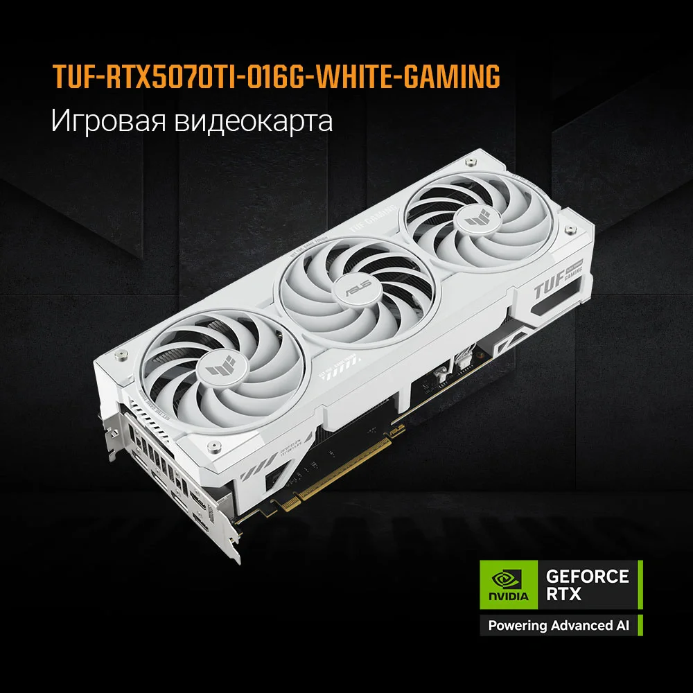Картинка tuf-rtx5070ti-o16g-white-gam