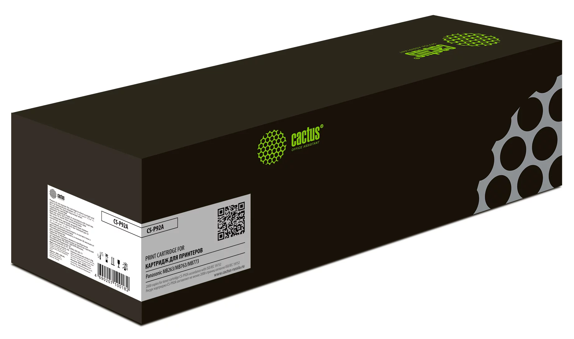 Картинка cs-p92a