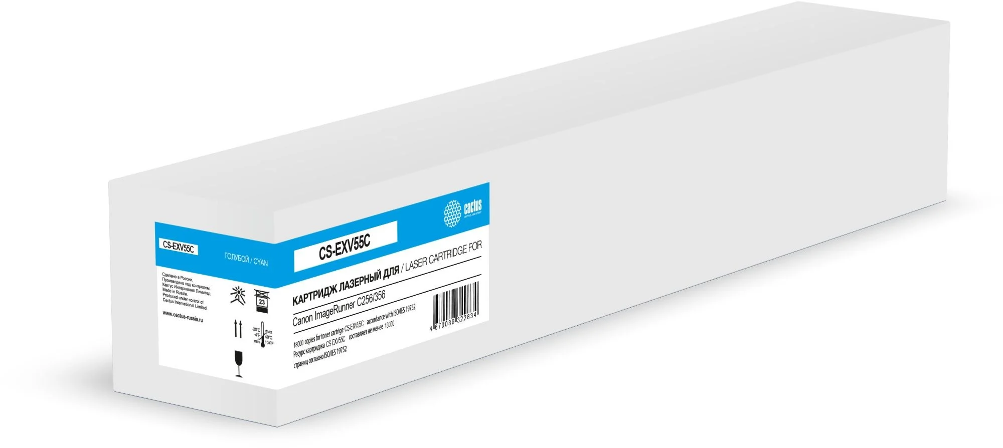 Картинка cs-exv55c