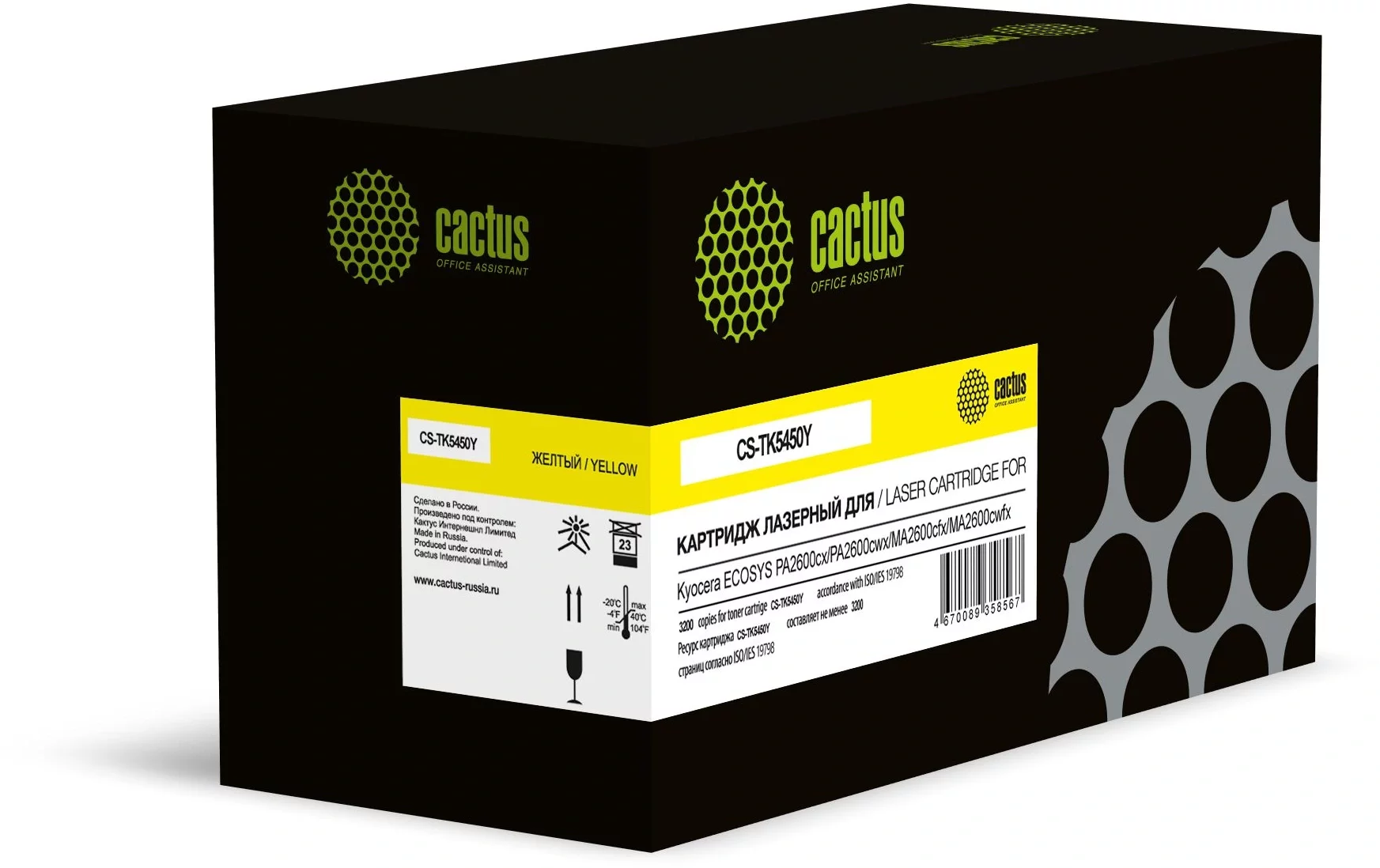 Картинка cs-tk5450y