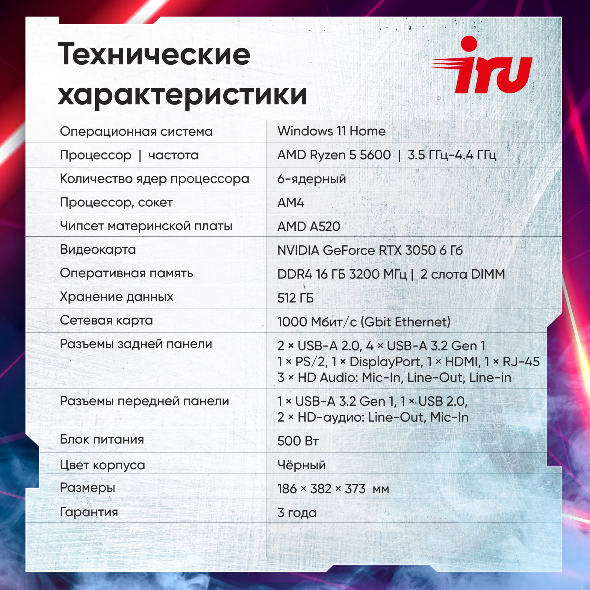 Картинка 2112336
