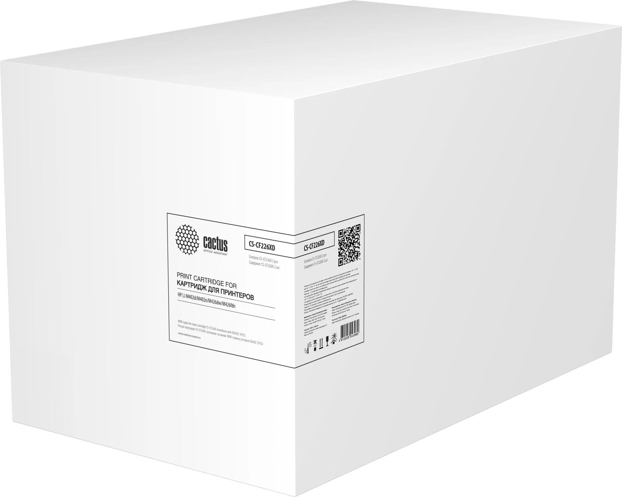 Картинка cs-cf226xd