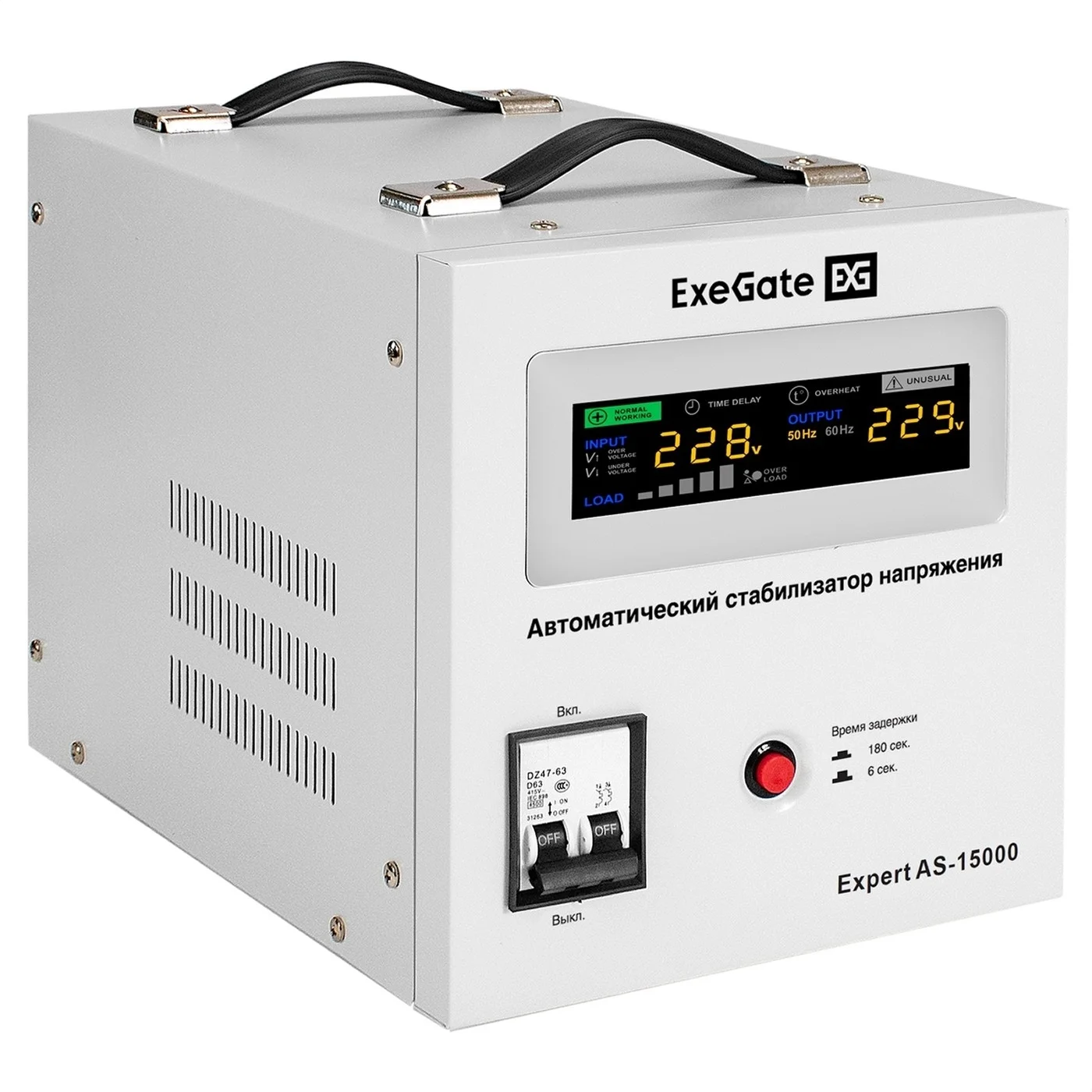 Exegate EX291768RUS Стабилизатор напряжения ExeGate Expert AS-15000 (15000ВА, вход 140-260В, цветной дисплей, выход 220В±8%, КПД 98%, 5 уровней защиты, задержка, усиленный метал. корпус, клем.колодка,