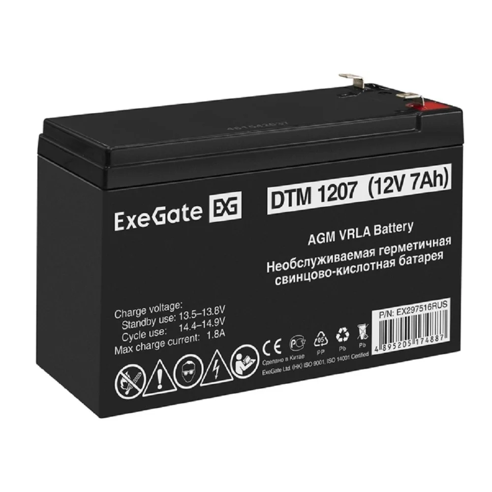 Exegate EX297516RUS Аккумуляторная батарея DTM 1207 (12V 7Ah, клеммы F1)