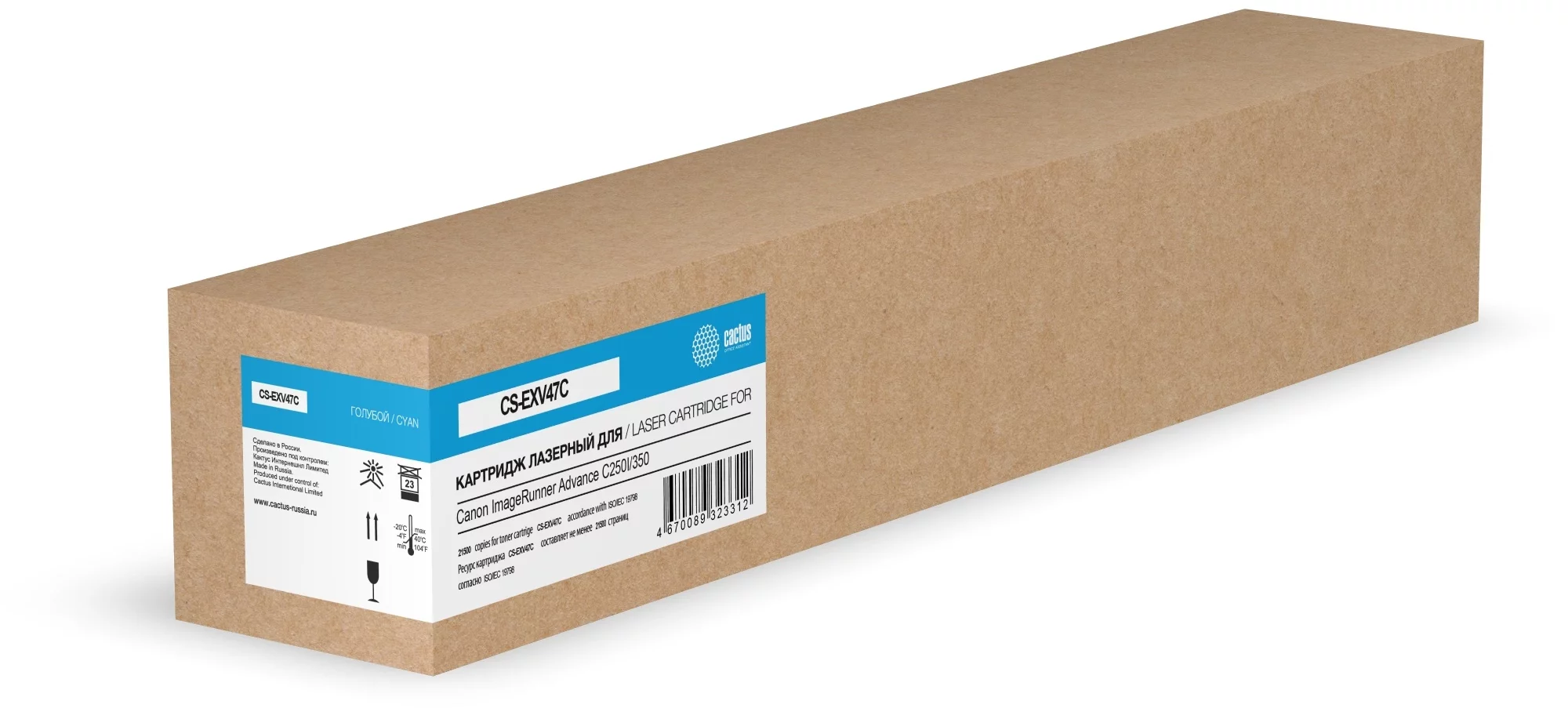 Картинка cs-exv47c