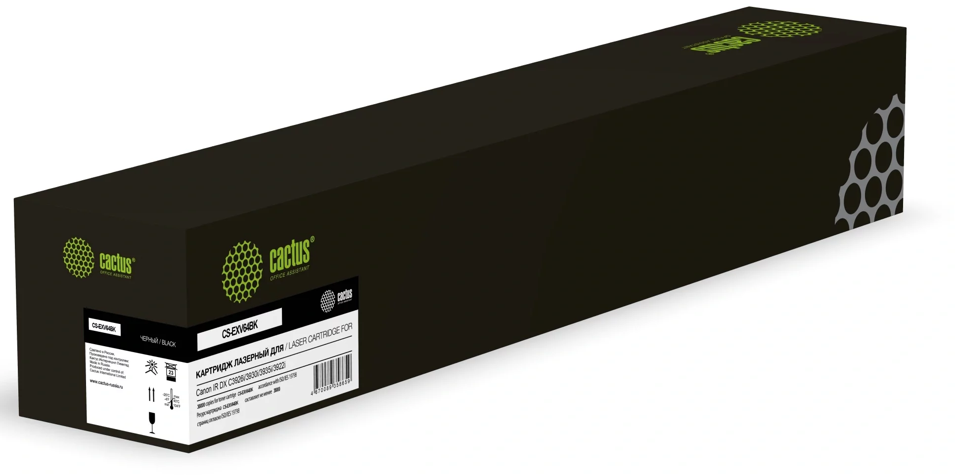 Картинка cs-exv64bk