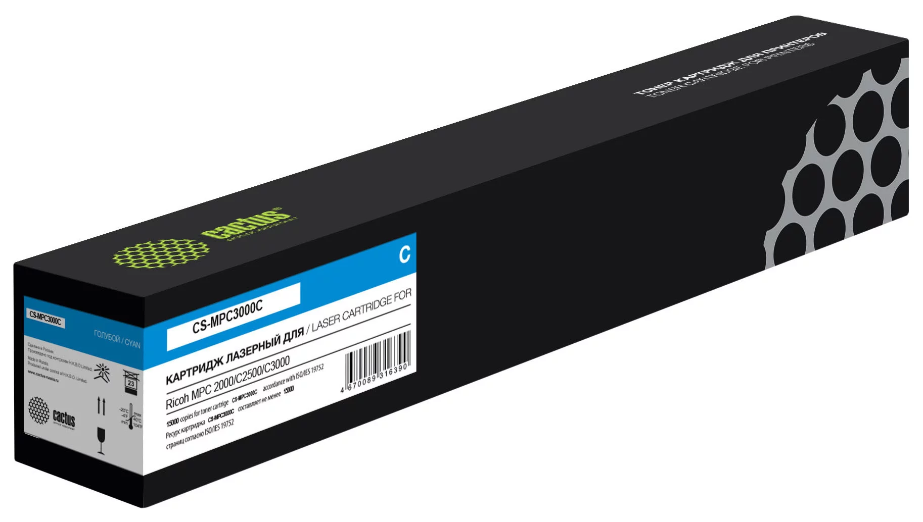 Картинка cs-mpc3000c