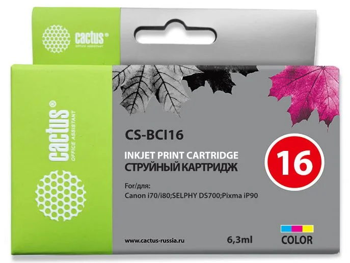 Картинка cs-bci16