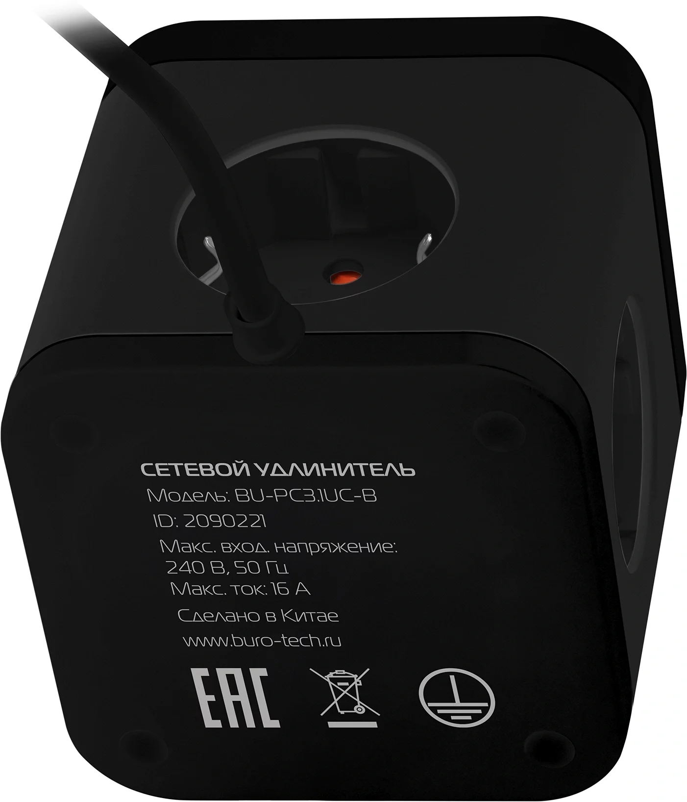 Сетевой удлинитель Buro BU-PC3.1UС-B 1.5м (3 розетки) черный (коробка)