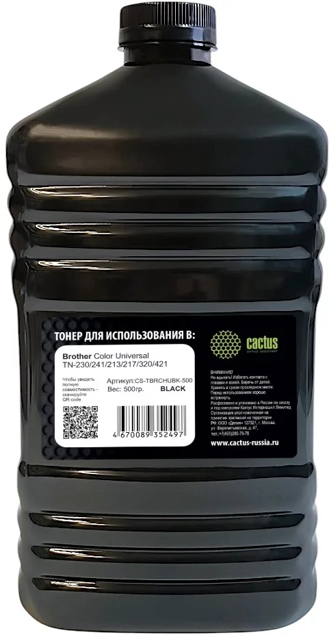 Тонер Cactus CS-TBRCHUBK-500 черный флакон 500гр. для принтера Brother Color Universal TN-230/241/213/217/320/421