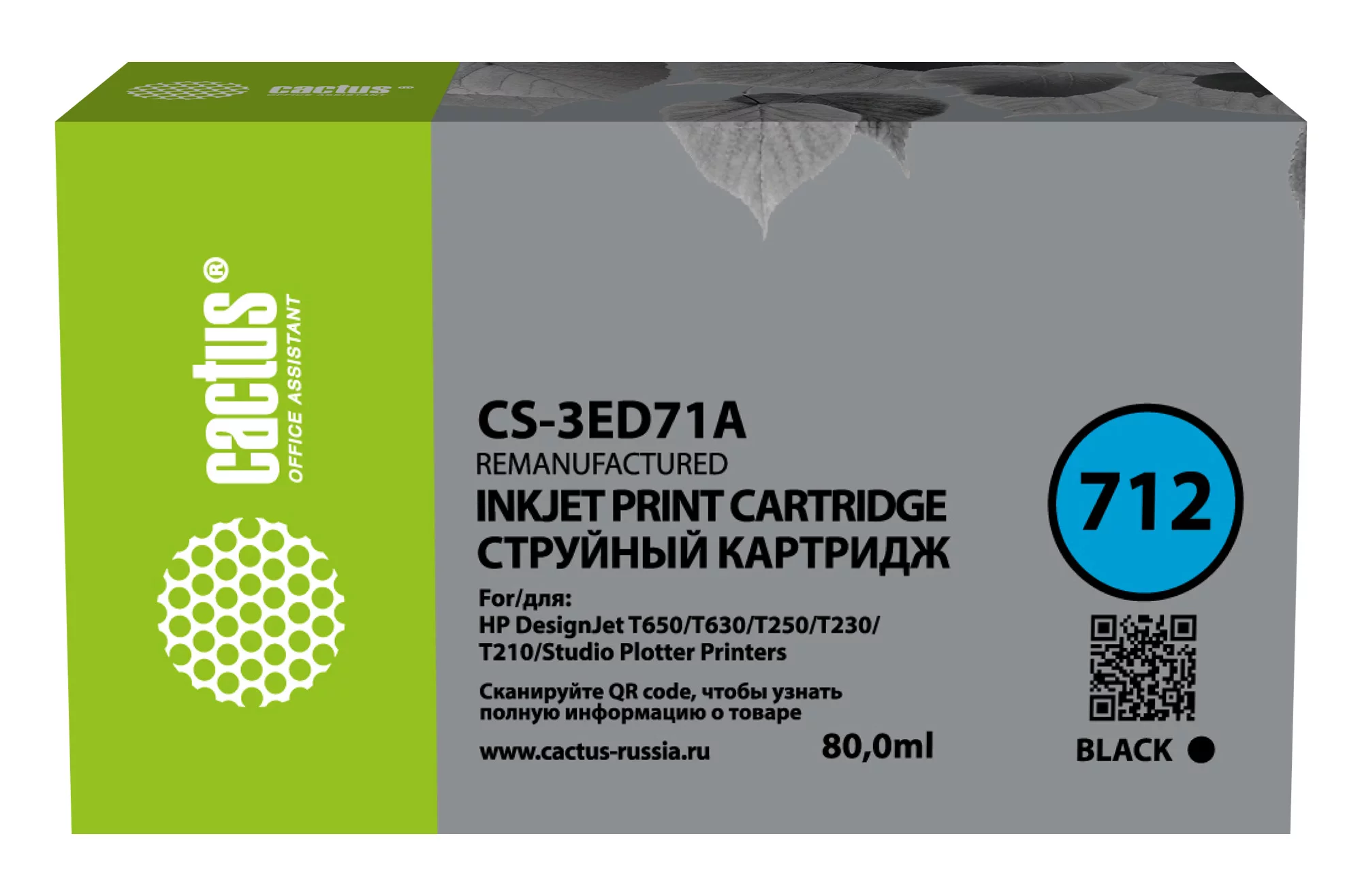 Картинка cs-3ed71a